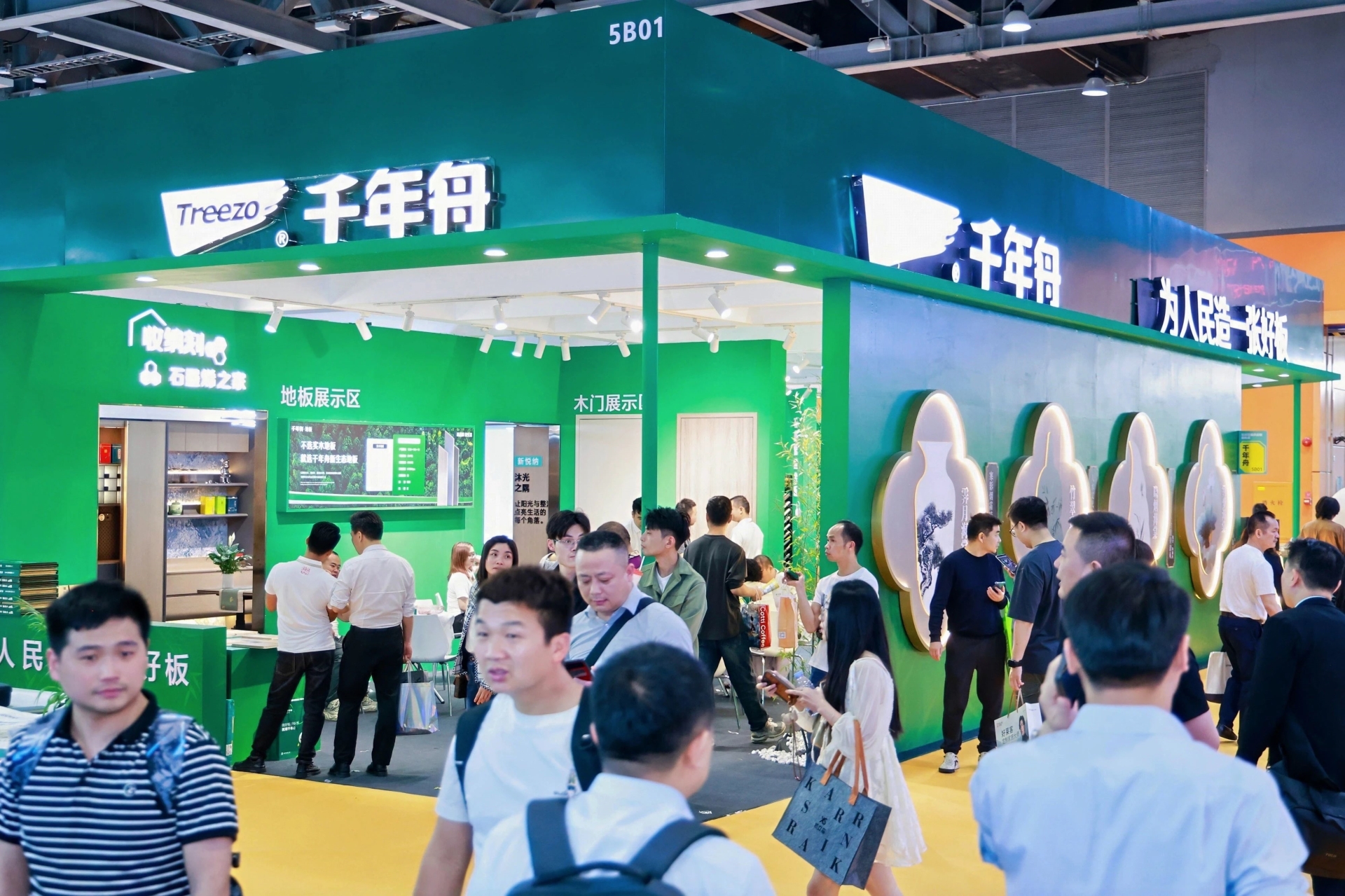 2026第15届广州整家定制展【高定板材展】官方消息