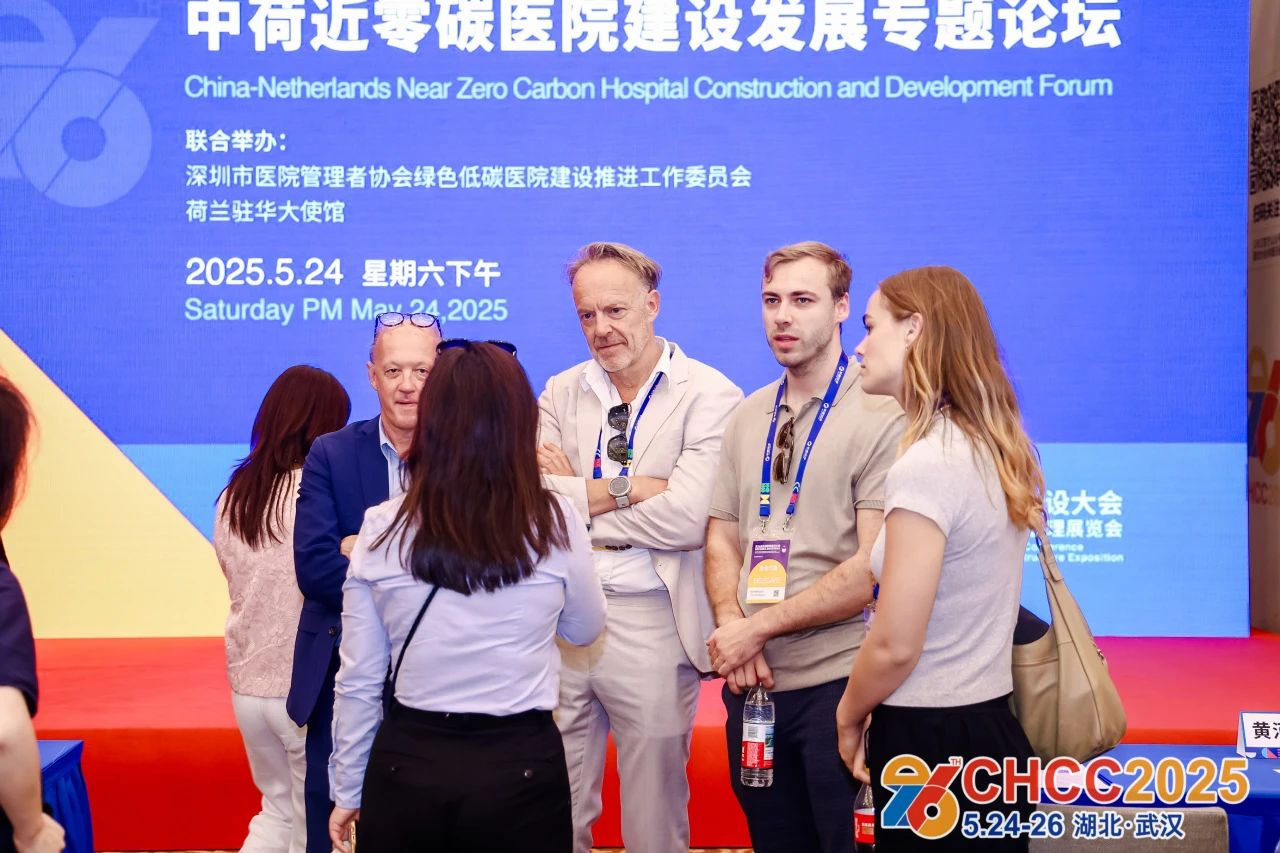Welcome·2026第27届全国医院建设大会组委会重磅打造“CHCC Global”系列