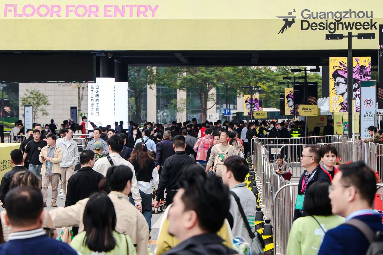 来广州看展|2026广州设计周（广州定制地板展）  与您共聚设计产业盛会