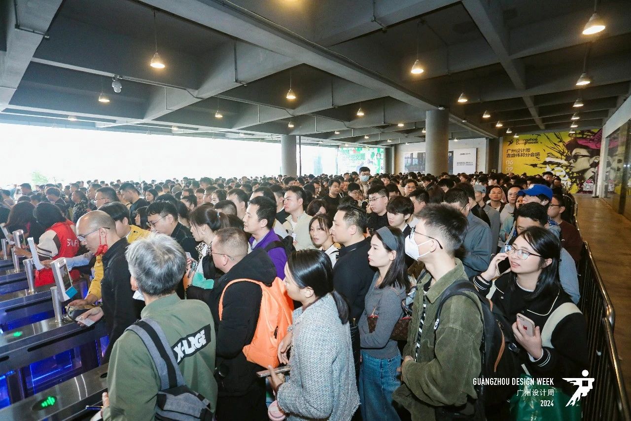 2026广州设计周（广州花园设计展）：邀您共聚设计产业盛会