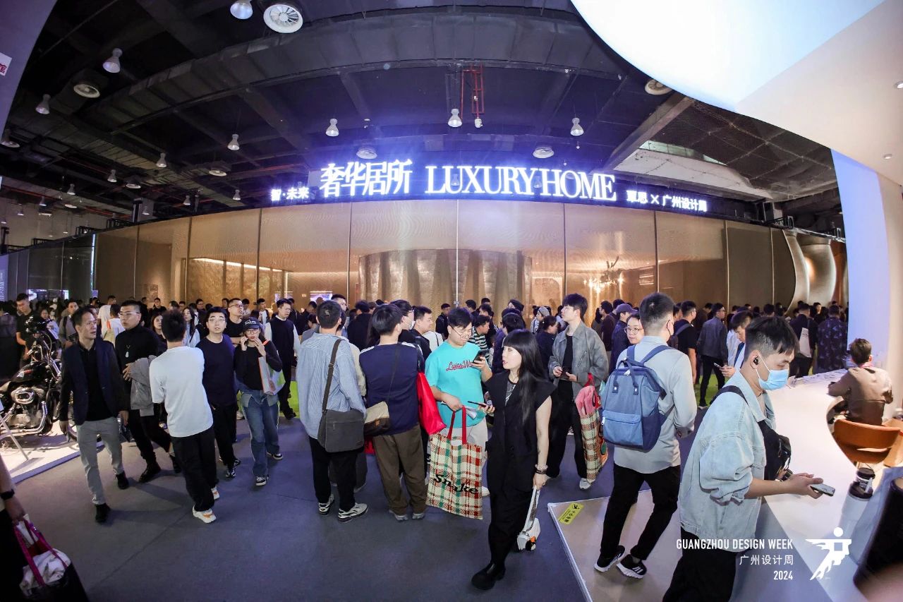 官方信息|2026广州设计周-当代奢居设计展「早鸟价」