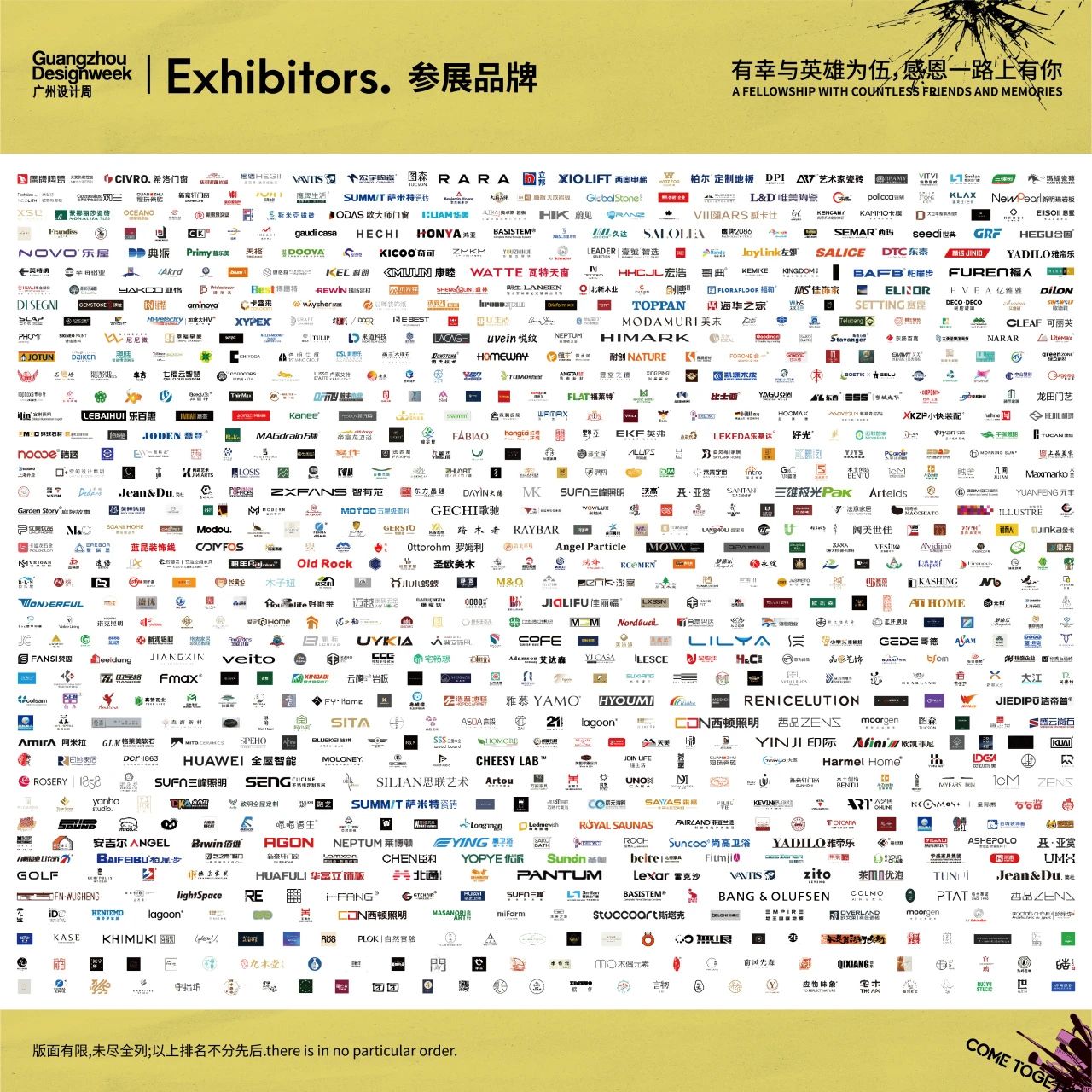 官网·2026广州设计周·酒店设计及选材展览会