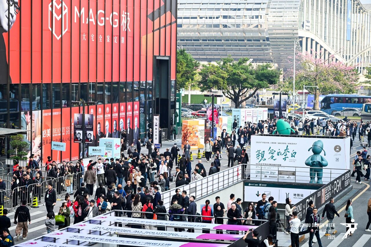 主办官宣！2026广州设计周定档：12月4-7日（2025广州设计周展商名录）