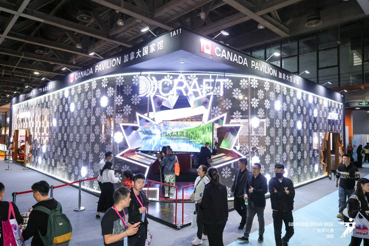 2026广州国际设计展定档12月4-7日，主题；幸福！