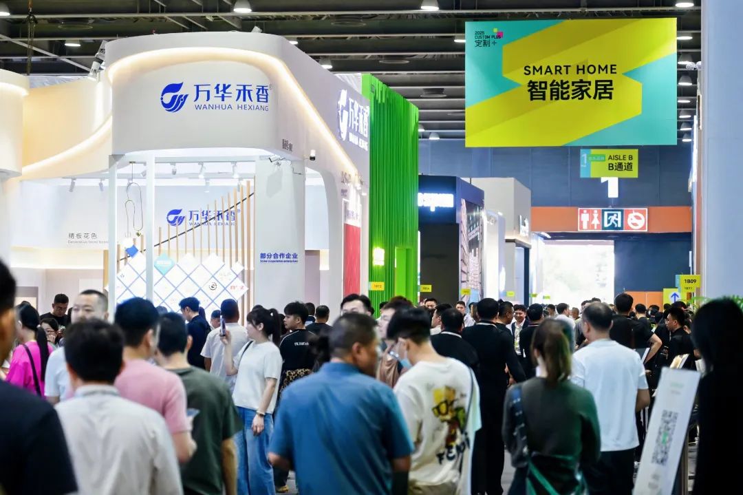 报名2026广州定制家居及整家定制展览会（主办位置预定通道）