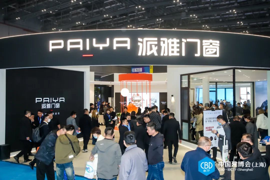 官方发布：2026上海系统门窗及入户门展（位置预定通道）