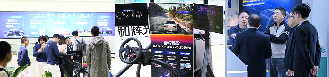 智能座舱--现场图片.jpg 智能座舱--现场图片.jpg