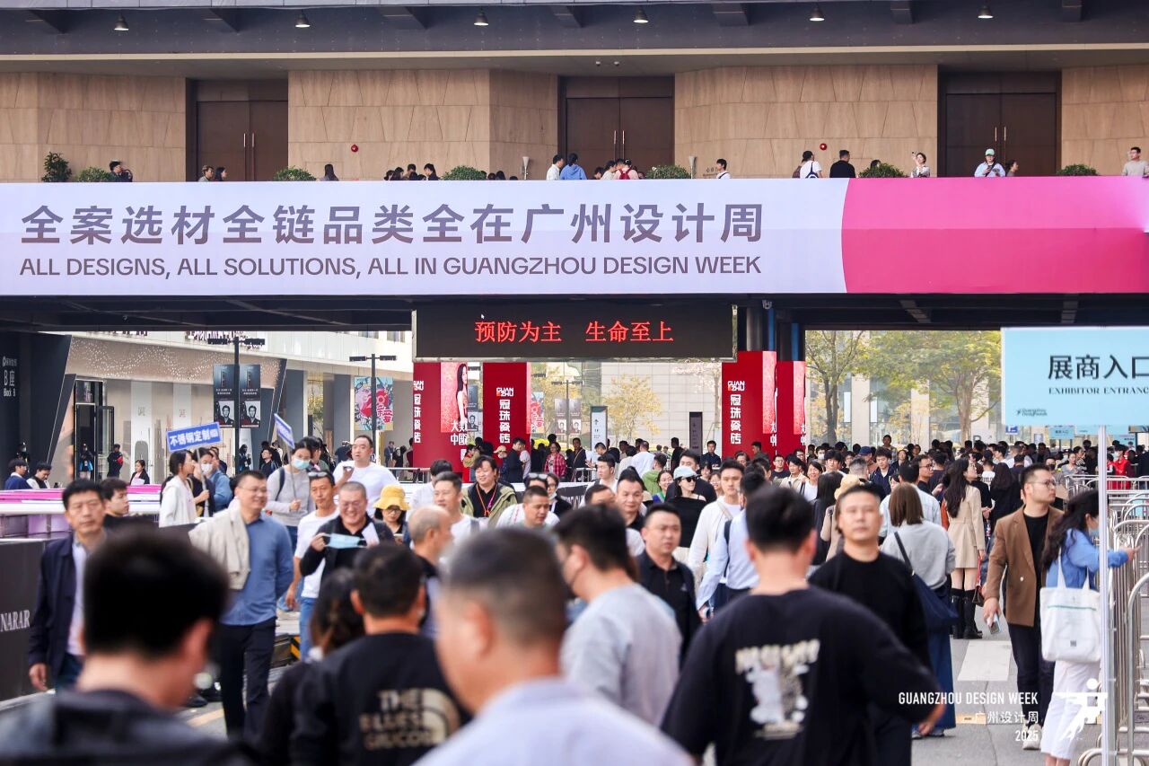 2026广州设计周展会【广州AI照明展】“幸福”之名与您相聚