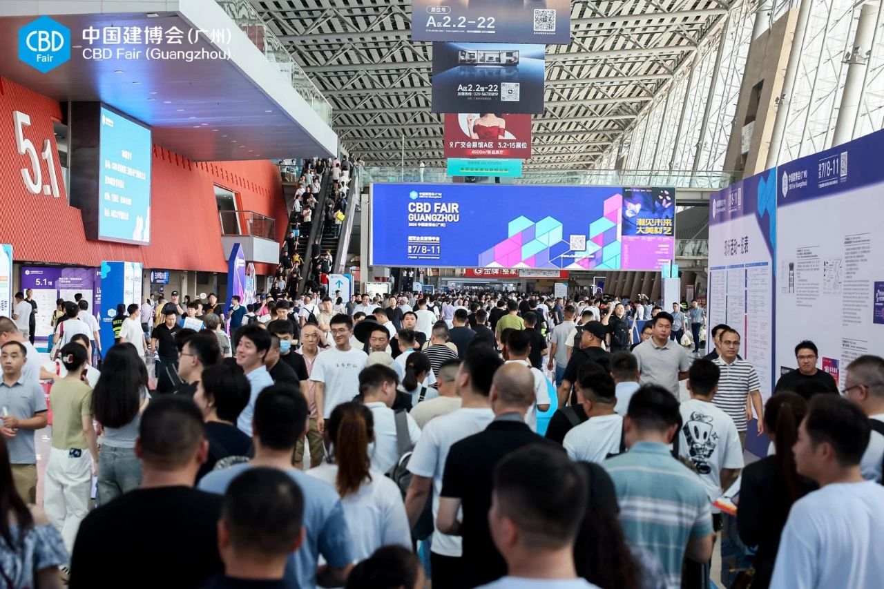 官网-2026广州建博会【智能家居展】CBD主办新发布