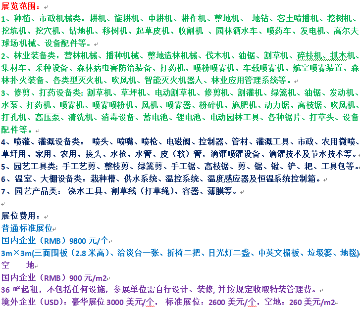 价格.png 价格.png