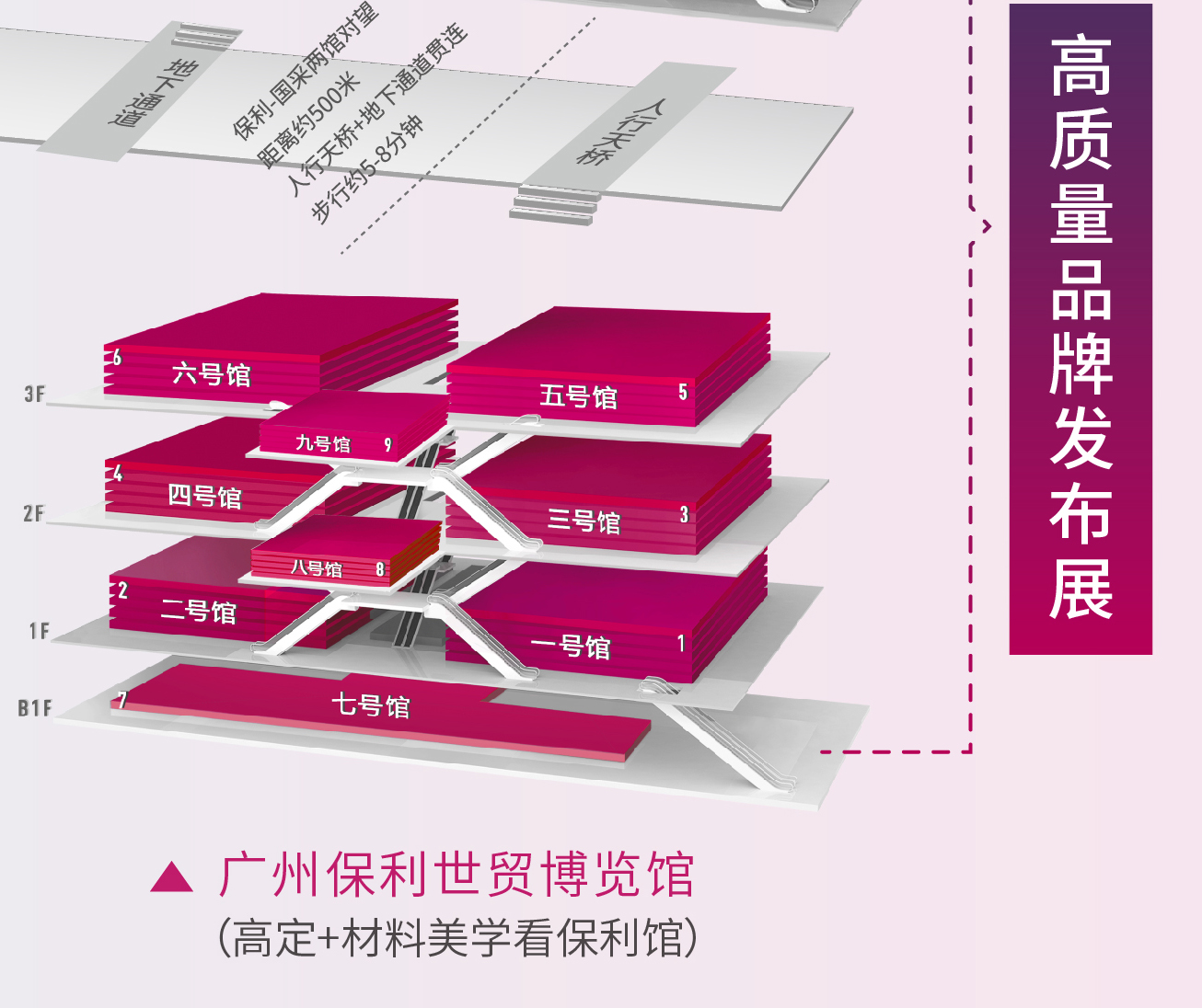 首页|2026广州设计周【设计+空间美学设计展】先锋·发声未来