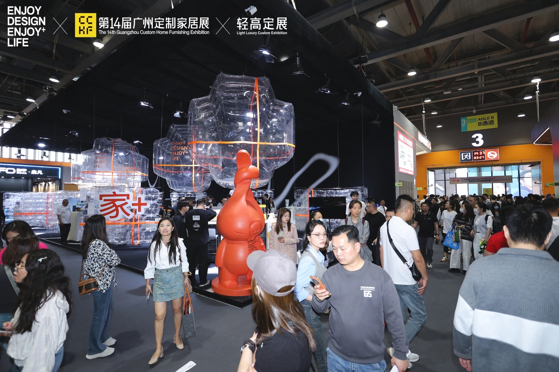 welcome to-2026广州定制家居及家居板材展览会-主办官网