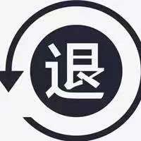 九方智投哪个老师最厉害？交费后不仅没赚钱，反而被套！ 已退款!误导性宣传！