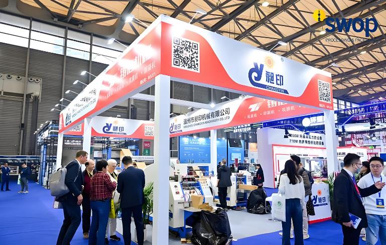 2026年中国包装设备展|2026广州国际包装制品展会